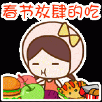 节日图片 _ 第(29)张