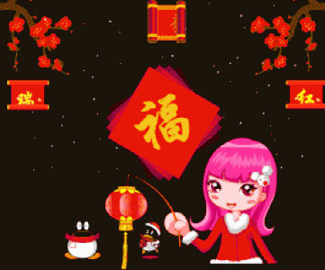 节日图片 _ 第(30)张