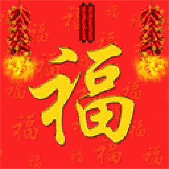 节日图片 _ 第(31)张
