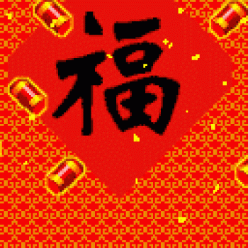 节日图片 _ 第(32)张