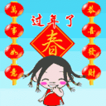 节日图片 _ 第(34)张