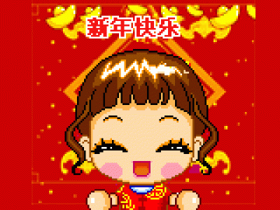 节日图片 _ 第(36)张