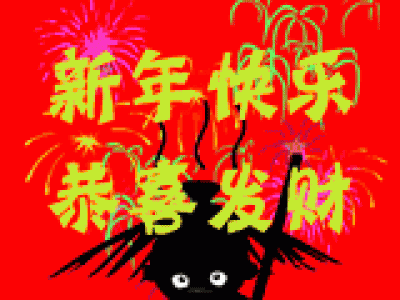 节日图片 _ 第(37)张