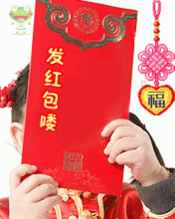 元旦节日高清桌面壁纸第2张