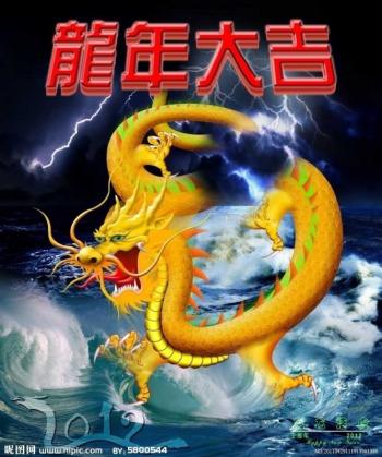 元旦节日高清桌面壁纸第3张