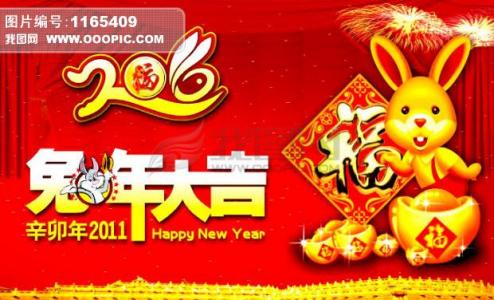 节日图片 _ 第(11)张