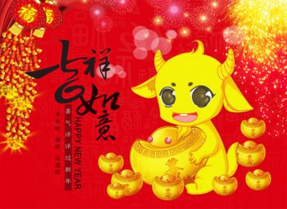 节日图片 _ 第(14)张