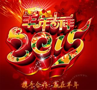 节日图片 _ 第(15)张