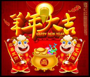 节日图片 _ 第(16)张
