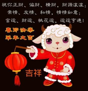 节日图片 _ 第(18)张