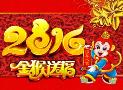 节日图片 _ 第(20)张