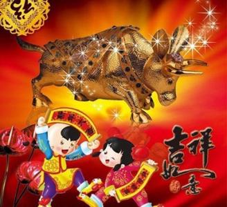 节日图片 _ 第(30)张