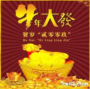 节日图片 _ 第(31)张