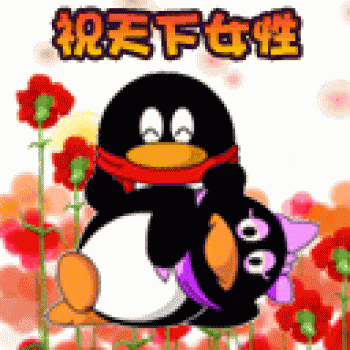 节日图片 _ 第(13)张