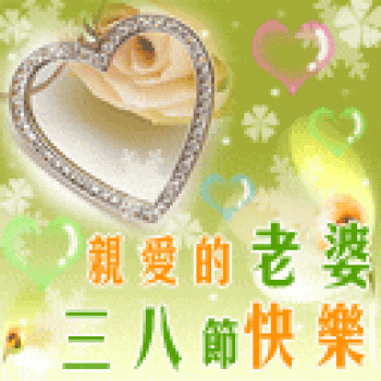 节日图片 _ 第(14)张