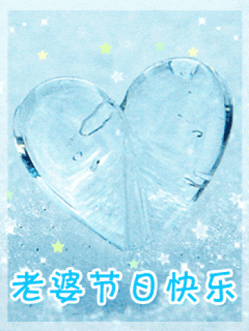 节日图片 _ 第(18)张