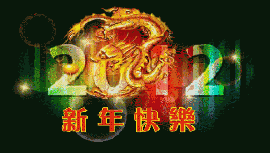 节日图片 _ 第(4)张