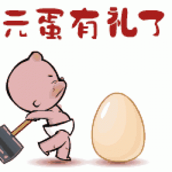 节日图片 _ 第(15)张
