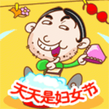 节日图片 _ 第(13)张