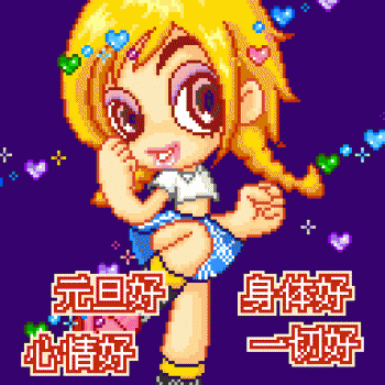 节日图片 _ 第(18)张