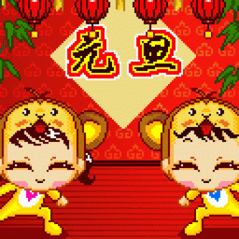 节日图片 _ 第(19)张