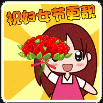 节日图片 _ 第(17)张