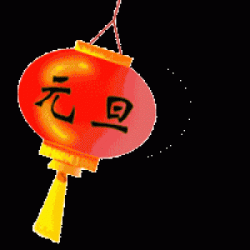 节日图片 _ 第(20)张