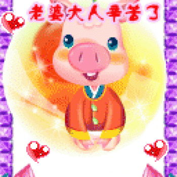 节日图片 _ 第(18)张