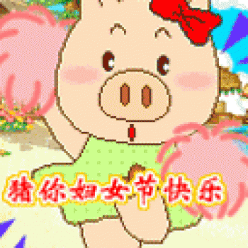 节日图片 _ 第(21)张