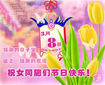 元旦节日高清桌面壁纸第2张