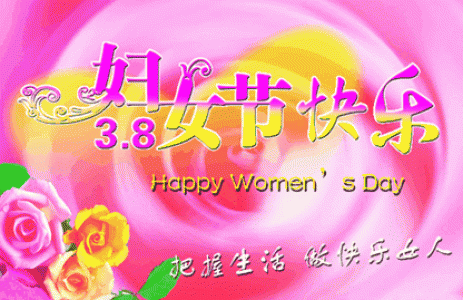 元旦节日高清桌面壁纸第5张