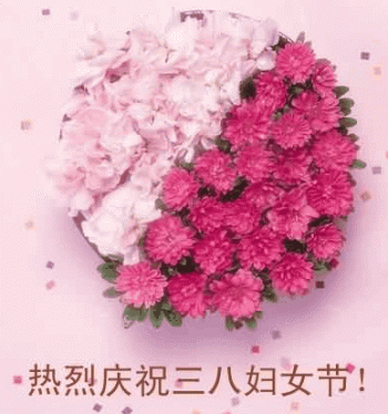 节日图片 _ 第(8)张