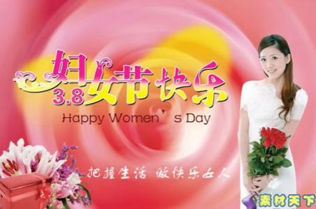 节日图片 _ 第(9)张