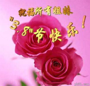 节日图片 _ 第(11)张