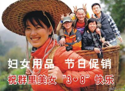 节日图片 _ 第(13)张