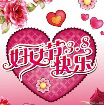 节日图片 _ 第(14)张