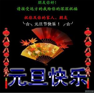 节日图片 _ 第(5)张