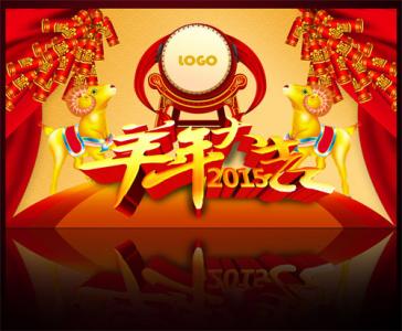 节日图片 _ 第(16)张