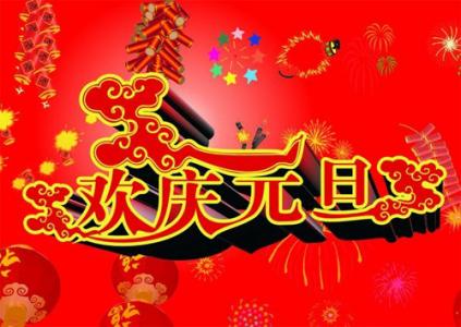 节日图片 _ 第(17)张