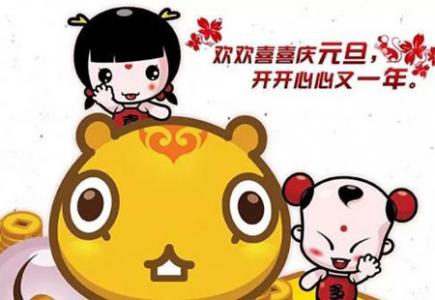 节日图片 _ 第(18)张