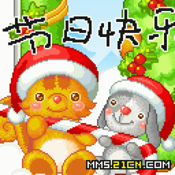 节日图片 _ 第(24)张