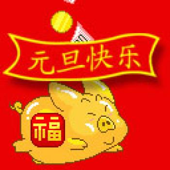 节日图片 _ 第(25)张