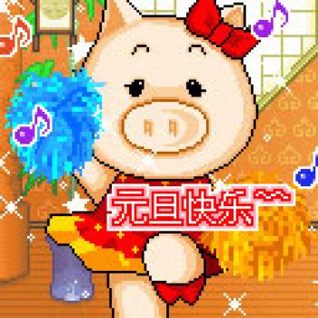 节日图片 _ 第(26)张