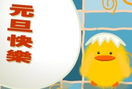 节日图片 _ 第(28)张