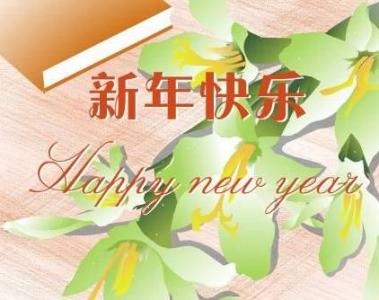 节日图片 _ 第(33)张