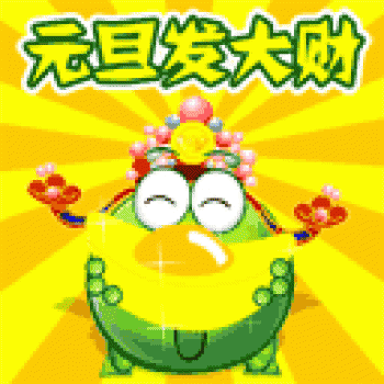 节日图片 _ 第(4)张