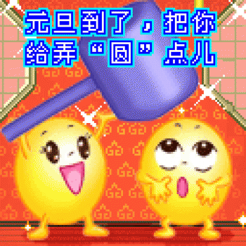 节日图片 _ 第(5)张