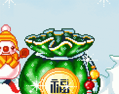 节日图片 _ 第(6)张