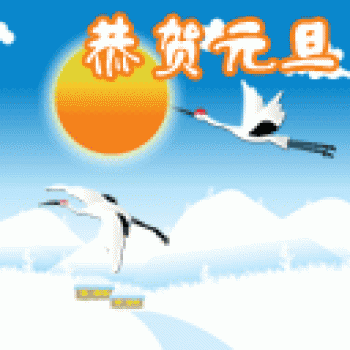 节日图片 _ 第(7)张