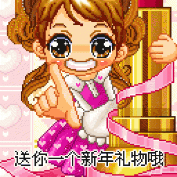 节日图片 _ 第(8)张